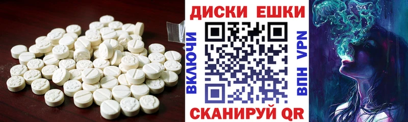 ЭКСТАЗИ диски  Купить  Уяр 