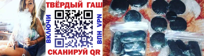 Купить  Уяр  Гашиш hashish 