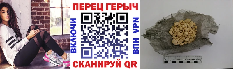 ГЕРОИН Heroin  Купить где  Уяр 