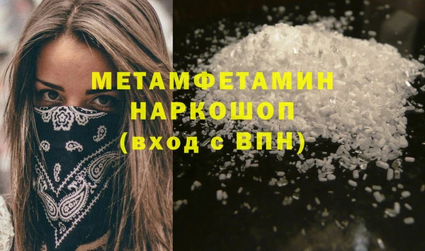 ECSTASY Заводоуковск