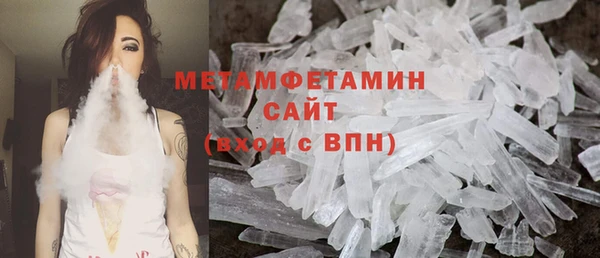 экстази Заволжск