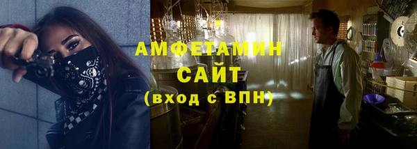 экстази Заволжск