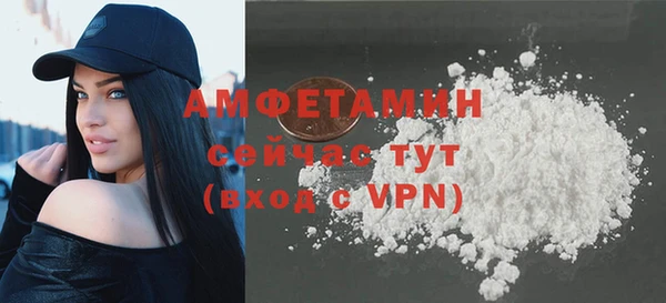 экстази Заволжск