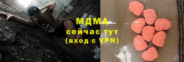 стафф Заволжье