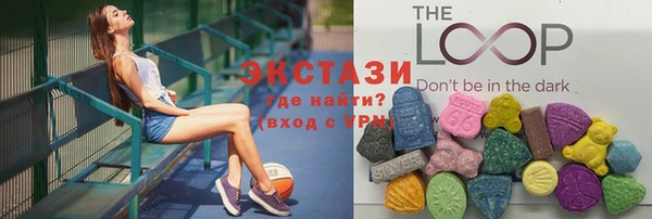 ECSTASY Заводоуковск