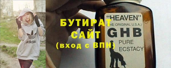 ECSTASY Заводоуковск