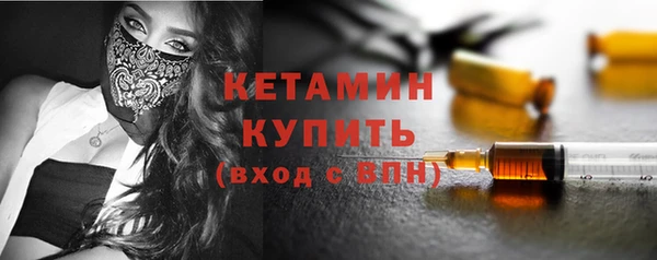 стафф Заволжье