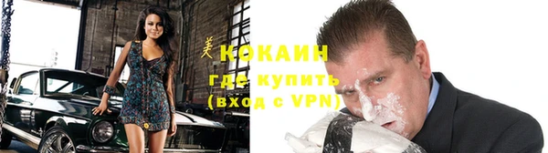 стафф Заволжье