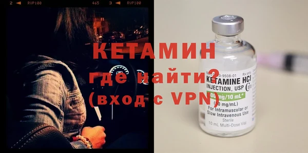 экстази Заволжск