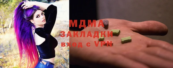 ECSTASY Заводоуковск