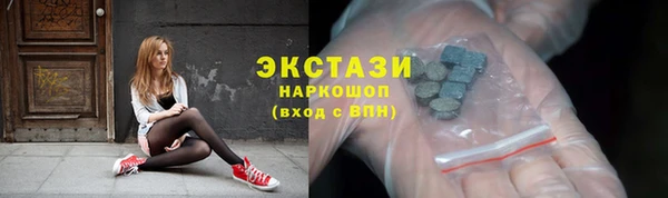 ECSTASY Заводоуковск