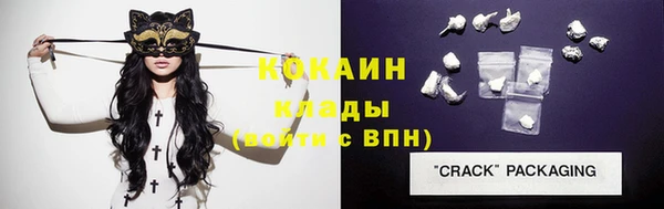 стафф Заволжье