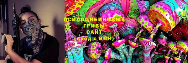 экстази Заволжск