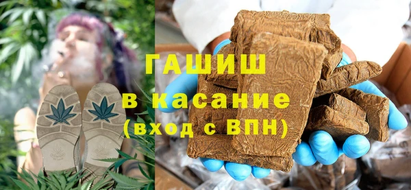 экстази Заволжск