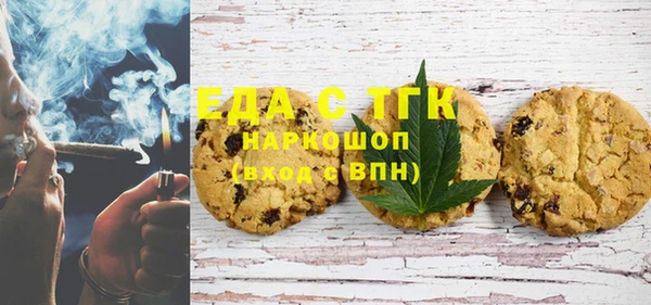 экстази Заволжск