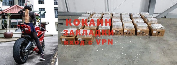 стафф Заволжье