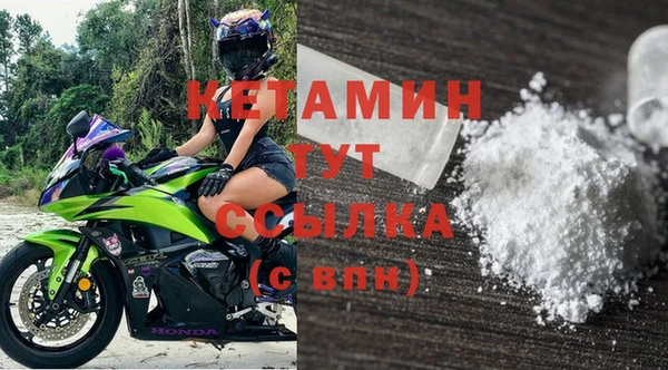стафф Заволжье