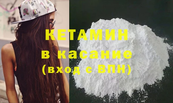 экстази Заволжск