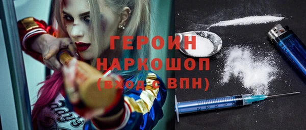 стафф Заволжье