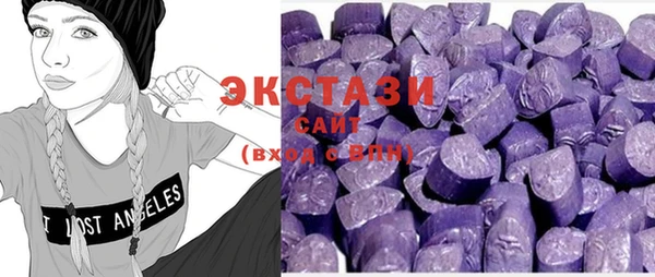 стафф Заволжье