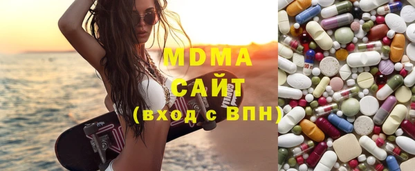 экстази Заволжск