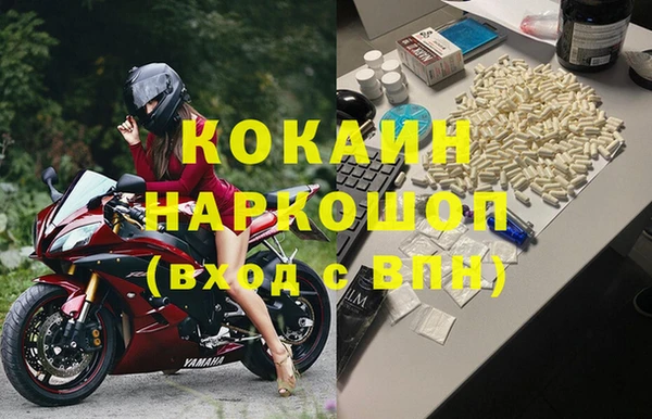 стафф Заволжье
