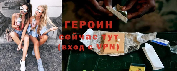 экстази Заволжск