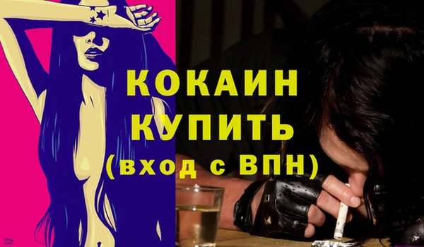 стафф Заволжье