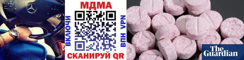 Купить закладки  Уяр  MDMA кристаллы 