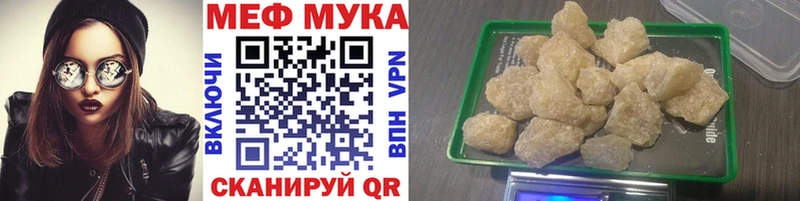 Купить закладки  Уяр  Мефедрон кристаллы 