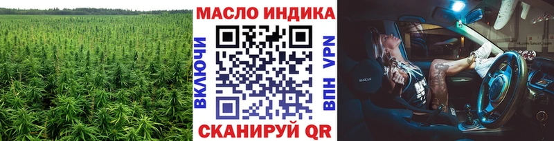 ТГК жижа  Купить  Уяр 