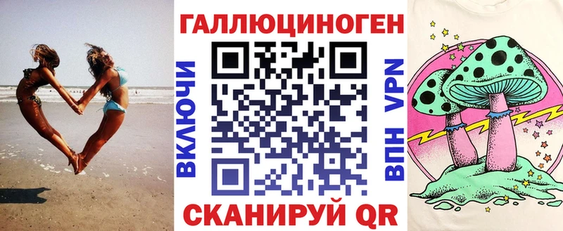 Купить где  Уяр  Галлюциногенные грибы Magic Shrooms 